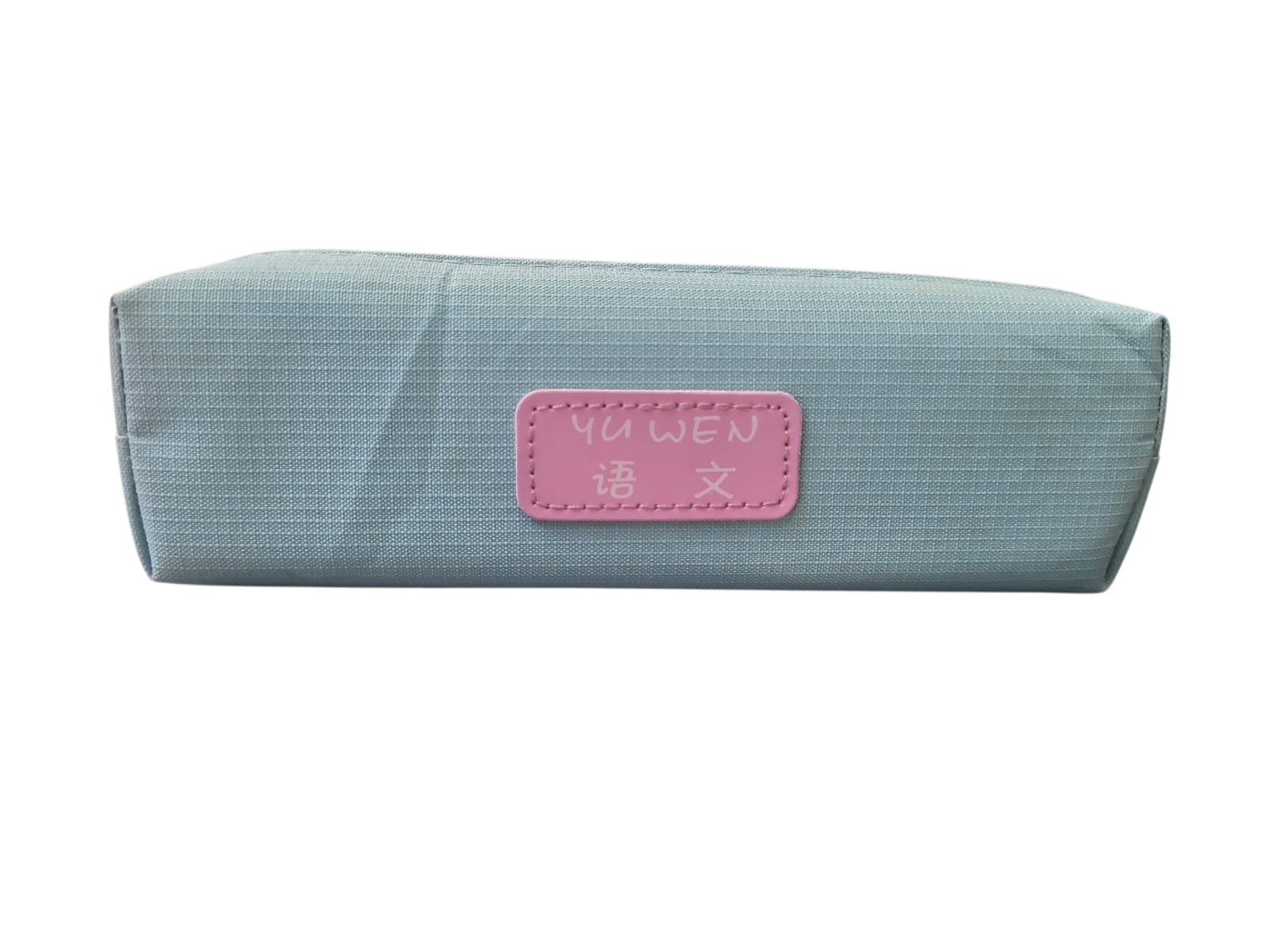 yu wen pencil case